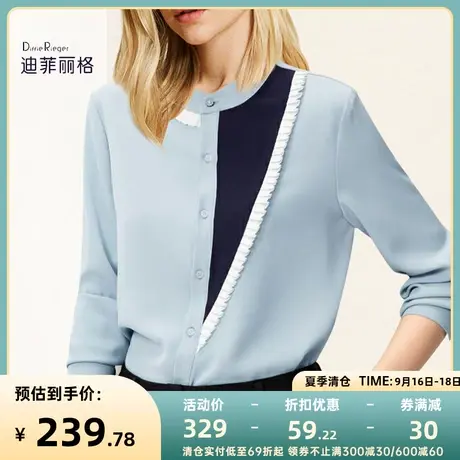 迪菲丽格法式撞色别致职业衬衫女装2023新款夏季高级洋气时尚上衣图片