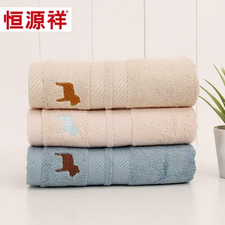 恒源祥竹纤维毛巾加厚家用洗澡巾男柔软吸水不掉毛情侣洗脸面巾女图片