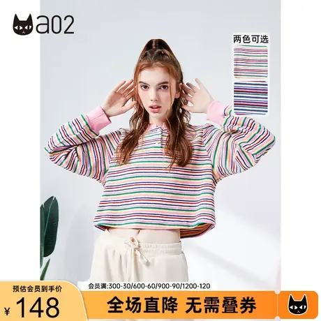 a02短款卫衣女秋新品可爱风POLO领条纹卫衣百搭宽松显瘦上衣商品大图