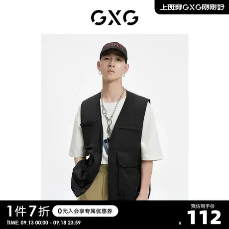 GXG奥莱 秋新品百搭秋款男休闲马甲#10C109005G图片