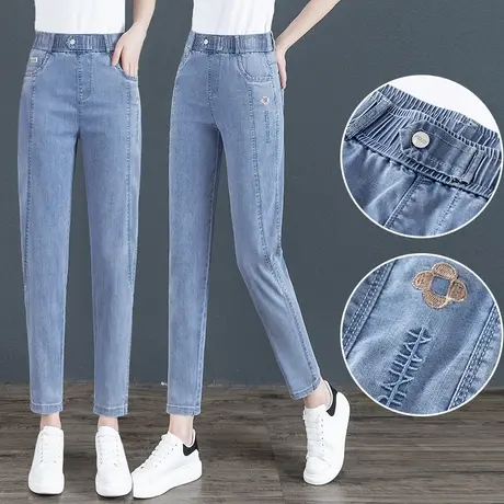 天丝牛仔裤女夏束脚哈伦裤2023宽松高腰薄款老爹裤子大码冰丝女裤商品大图