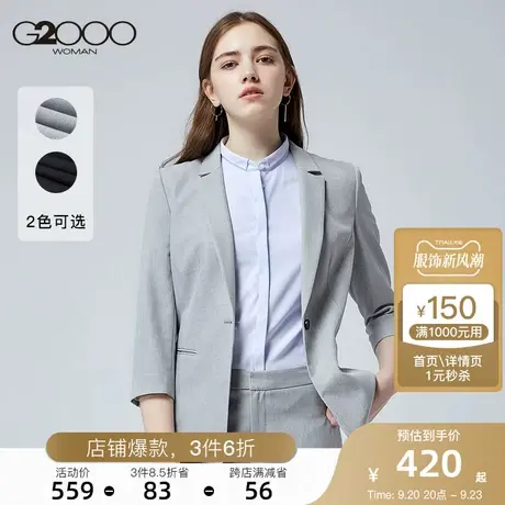 G2000女装新款名媛西装职场七分袖气质通勤修身外套西服图片