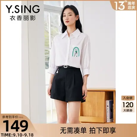 白色衬衫女设计感衣香丽影2023年秋装新款小众别致高级感法式上衣商品大图
