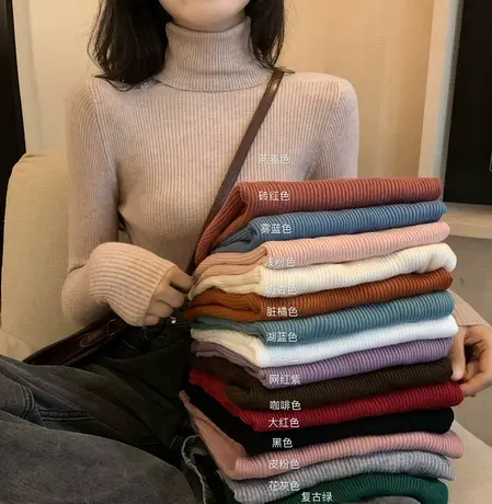 针织衫2022年新款穿搭秋冬季上衣女装长袖毛衣早秋chic内搭打底衫图片