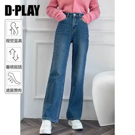 DPLAY秋装新经典复古秒变大长腿微弹直筒休闲牛仔裤女图片