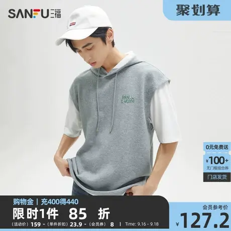 三福2023秋男士日系休闲重磅短T恤 宽松假两件带帽上衣男473381图片