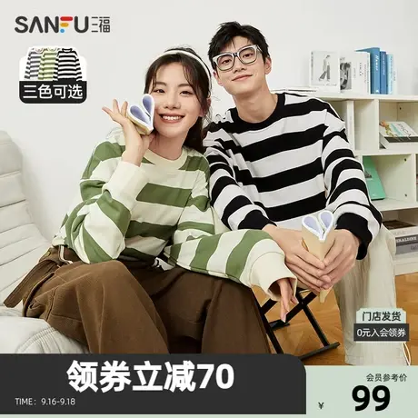 三福2023秋男士粗横条纹中性色卫衣 休闲宽松圆领上衣男472385Z图片