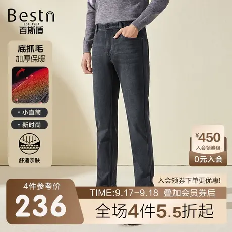 百斯盾 男装黑色牛仔裤 2023年秋冬款洗水牛仔修身直筒厚款男裤子商品大图