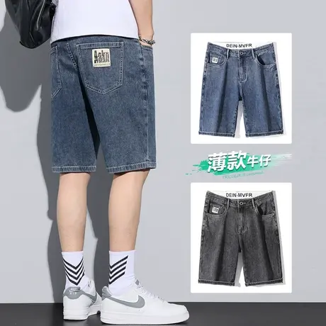 夏季薄款五分中裤子休闲牛仔短裤男士宽松潮牌外穿半截大裤衩夏裤图片