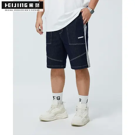 黑劲大码牛仔短裤男夏季明线撞色潮流胖哥宽松直筒加肥加大五分裤商品大图