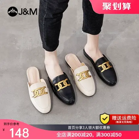 jm快乐玛丽2023夏季新款平底一脚蹬女尖头单鞋休闲时装穆勒鞋828W商品大图