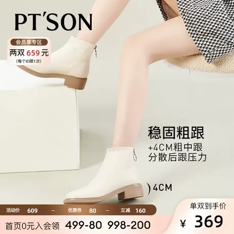 百田森秋冬新款真皮短靴女踝靴圆头粗跟低跟百搭时装靴PTS商品大图