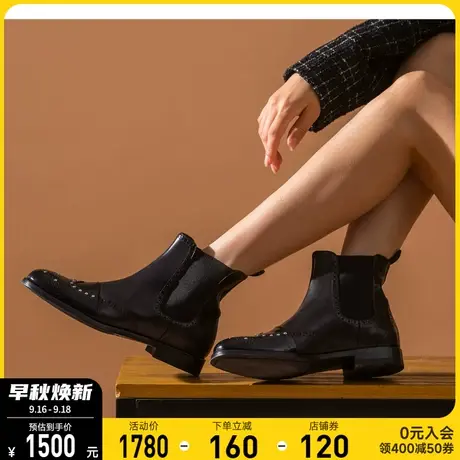 BeauToday秋冬新款铆钉布洛克切尔西靴女BT英伦风粗跟短靴女鞋商品大图