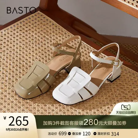 百思图夏季商场同款编织猪笼鞋罗马鞋包头后空凉鞋女A2202BH2图片