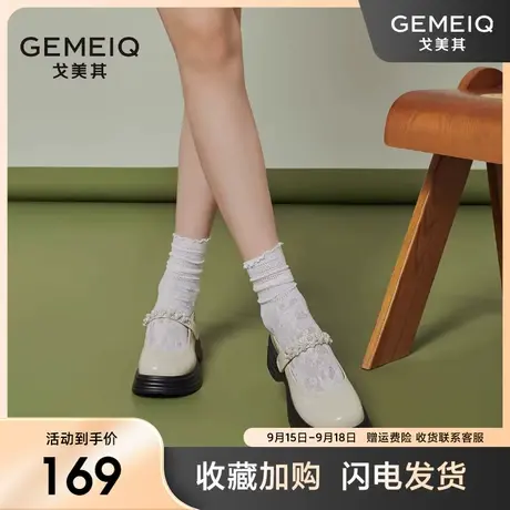 戈美其玛丽珍女鞋2023秋新款粗跟复古乐福鞋百搭单鞋英伦风小皮鞋图片