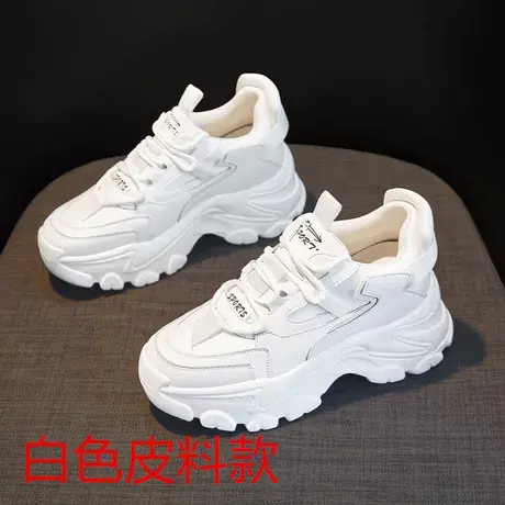 厚底老爹鞋女2023春秋夏季新款透气网面休闲鞋百搭运动小白鞋女图片
