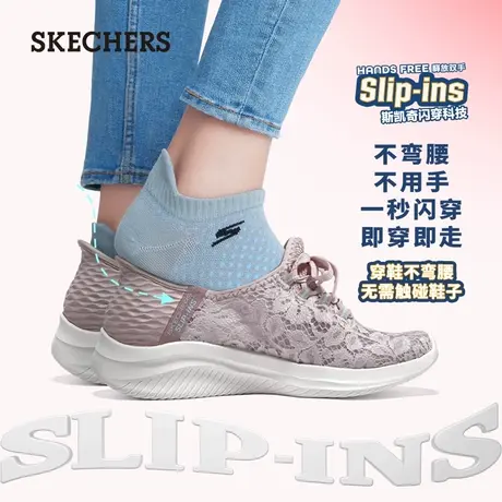 【闪穿鞋】Skechers斯凯奇Slip ins系列春女鞋一脚蹬休闲鞋健步鞋商品大图