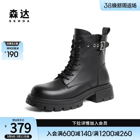 森达马丁靴女冬季商场同款机车风皮带扣加绒休闲短靴SVS01DD3商品大图