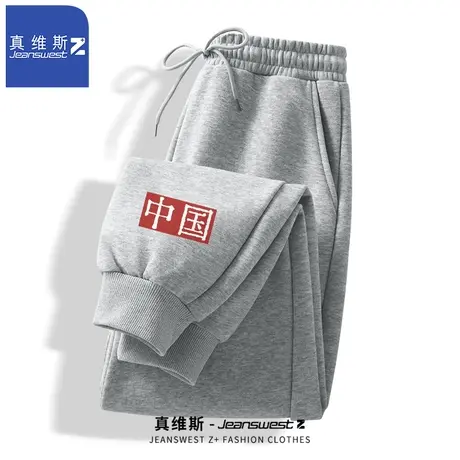 真维斯Z+束脚卫裤男2024春秋季爆款中国风国潮运动休闲长裤男款H商品大图