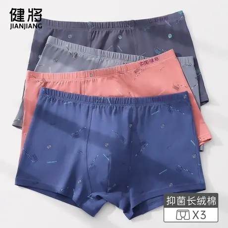 健将内裤男士纯棉宽松透气平角裤男生四角短裤青少年夏季2025新款图片