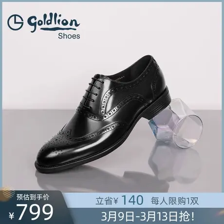 金利来皮鞋2024春新款真皮商务正装鞋布洛克鞋雕花男鞋办公宴会鞋商品大图