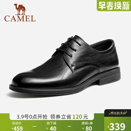 骆驼男鞋2024春季新款商务休闲皮鞋男复古牛皮英伦布洛克正装皮鞋商品大图