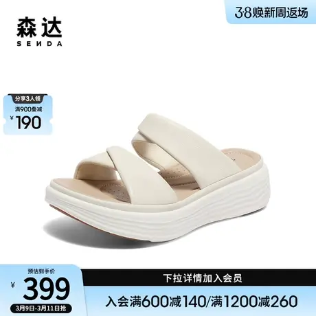 森达简约休闲凉鞋女2024夏新商场同款外穿厚底舒适拖鞋SYU01BT4图片