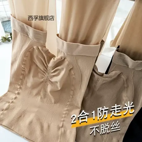 夏季防狼袜带安全裤丝袜女防勾防走光超薄款网红肤黑色菠萝连裤袜商品大图