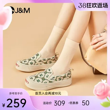 快乐玛丽休闲板鞋女2024春季新款厚底休闲增高软底一脚蹬乐福鞋女商品大图