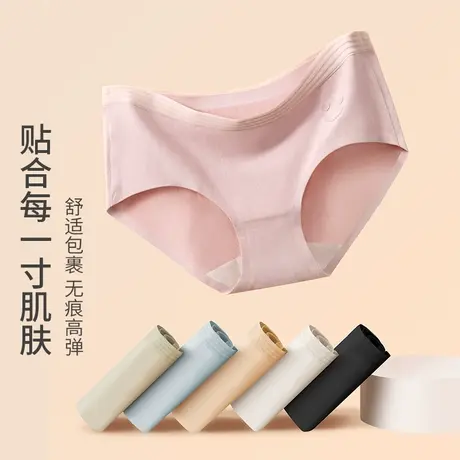 无痕内裤女2023新款纯棉中腰全棉裆亲肤透气少女士大码三角短裤头图片