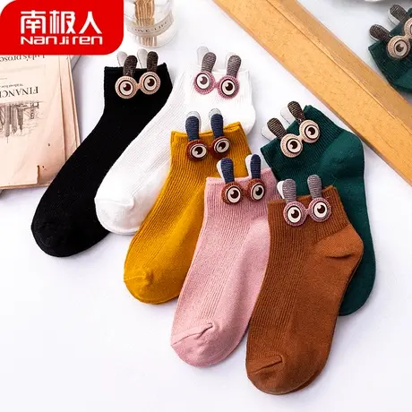南极人袜子女ins潮网红款秋冬短袜可爱卡通眼睛袜春秋款船袜四季图片