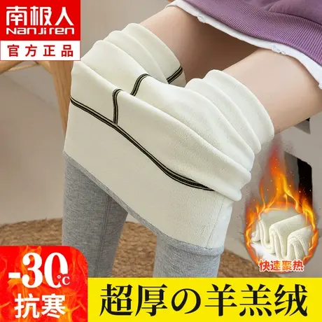 羊羔绒打底裤女外穿大码秋冬季加绒加厚北方特厚高腰灰色保暖棉裤图片
