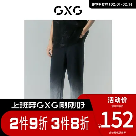 GXG男装 [新尚]商场同款光影遐想系列宽松锥形牛仔裤2024春季新品图片