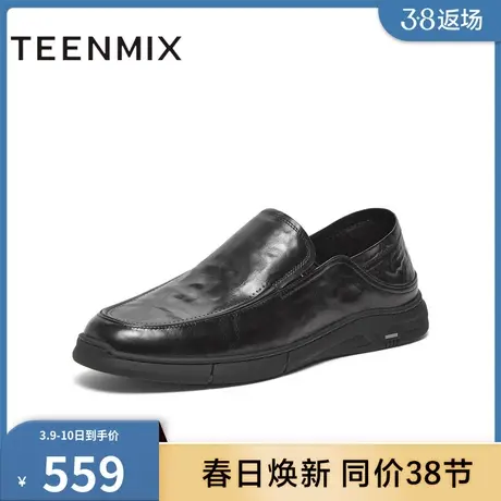 天美意鞋子男鞋商场同款时尚休闲百搭日常男正装皮鞋EPM02BM4商品大图