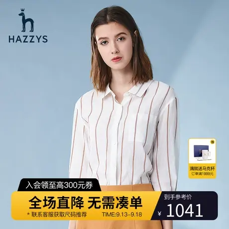 Hazzys哈吉斯八分袖条纹衬衫外套女士宽松春夏季白色棉麻休闲衬衣商品大图