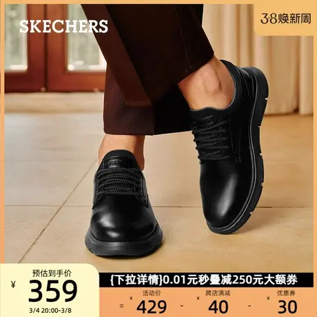 Skechers斯凯奇男鞋春夏经典时尚商务皮鞋舒适柔软轻便软底休闲鞋商品大图