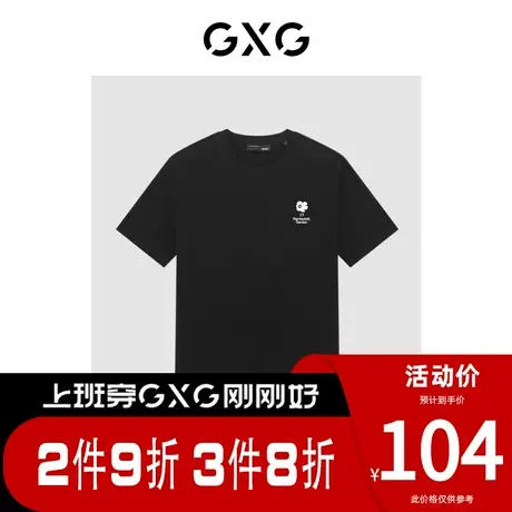 GXG男装 [新尚]夏季新品商场同款迷幻渐变系列圆领短袖T恤商品大图
