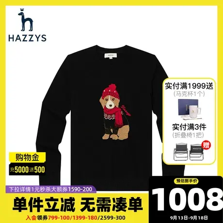Hazzys哈吉斯女士羊毛衫套头卡通趣味毛衣宽松圆领年轻上衣韩女装商品大图