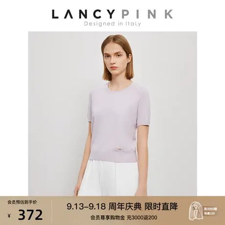 【春夏折扣 意大利设计】朗姿薄款内搭2023夏新款短袖毛针织衫女商品大图