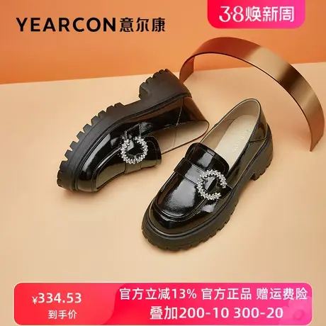 意尔康女鞋2023春季新款厚底乐福鞋女英伦风单鞋水钻小皮鞋jk鞋子商品大图