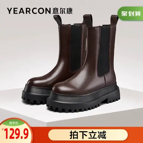 意尔康女鞋官方旗舰店切尔西靴女冬季加绒保暖平底烟筒靴中筒棉鞋商品大图