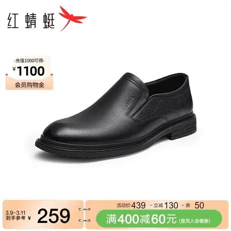 红蜻蜓一脚蹬商务皮鞋2023秋冬新款男鞋软底通勤正装皮鞋真皮单鞋商品大图