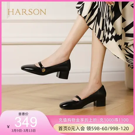 哈森真皮粗跟复古玛丽珍女鞋 小皮鞋法式单鞋工作鞋HL222525商品大图
