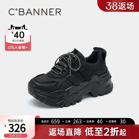 千百度春季运动休闲鞋水钻系带厚底老爹鞋商品大图