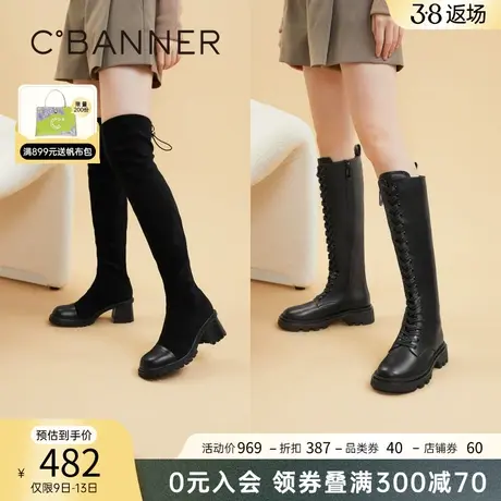 千百度女鞋冬季新酷飒长腿骑士靴过膝弹力靴真皮高筒长靴瘦瘦靴商品大图