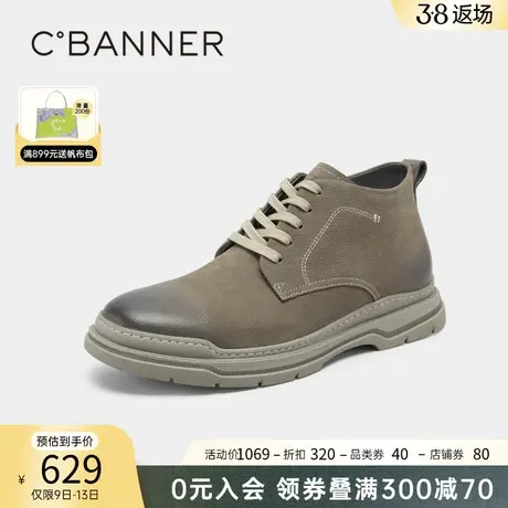 千百度男鞋春季新款户外工装马丁靴真皮靴子短靴透气休闲鞋百搭图片