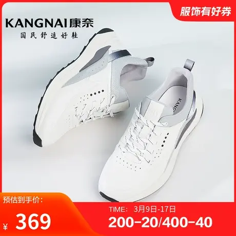 康奈男鞋春季新品时尚休闲鞋运动户外鞋真皮耐磨舒适跑步厚底防滑商品大图