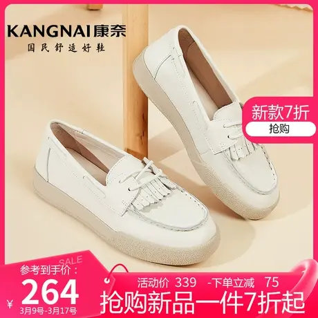 康奈女鞋真皮深口系带乐福鞋女士春季耐磨流苏单鞋纯色时尚休闲鞋商品大图