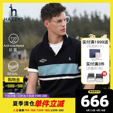 Hazzys哈吉斯夏季新款男士休闲翻领短袖T恤韩版宽松撞色polo衫潮图片