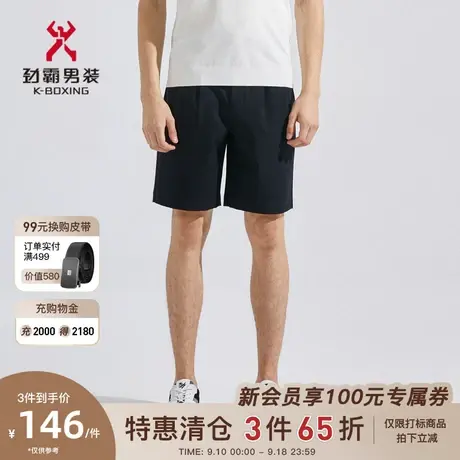 劲霸男装男士休闲裤夏季轻薄时尚商务裤子休闲短裤男|FZCC2537商品大图